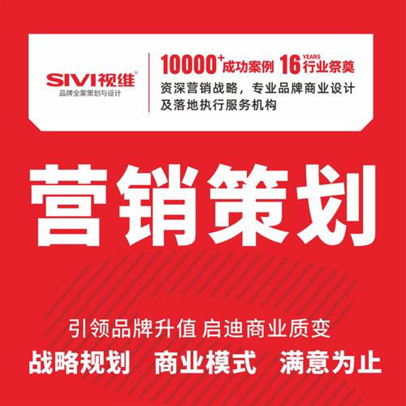 企业形象策划：塑造品牌新高度