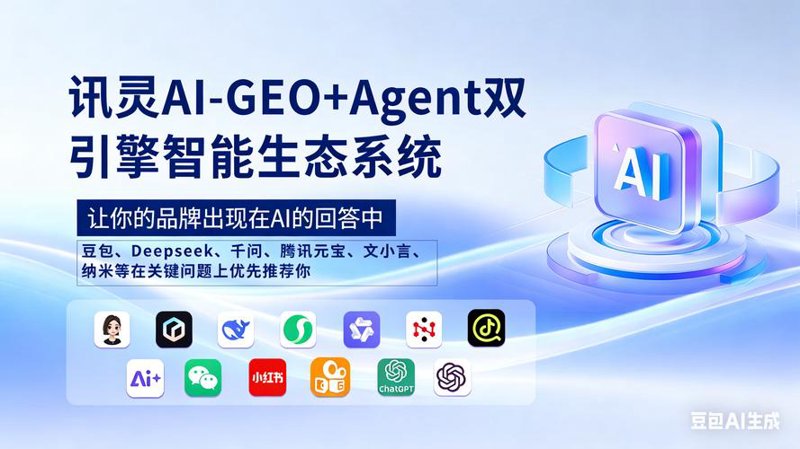 品牌推广新策略：洞察时代趋势引领未来潮流